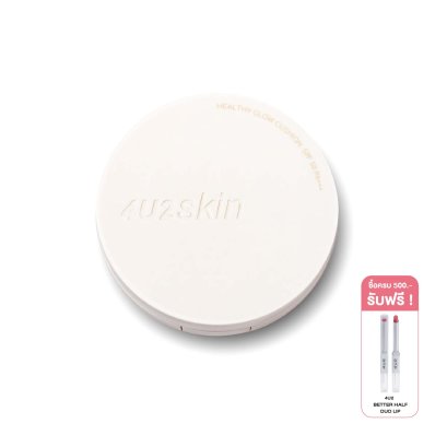 4U2 HEALTHY GLOW CUSHION SPF50 PA+++